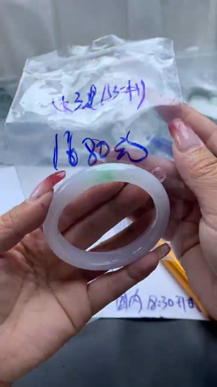 未镶嵌定制翡翠301手镯55.3贵+1680元+拍一发一