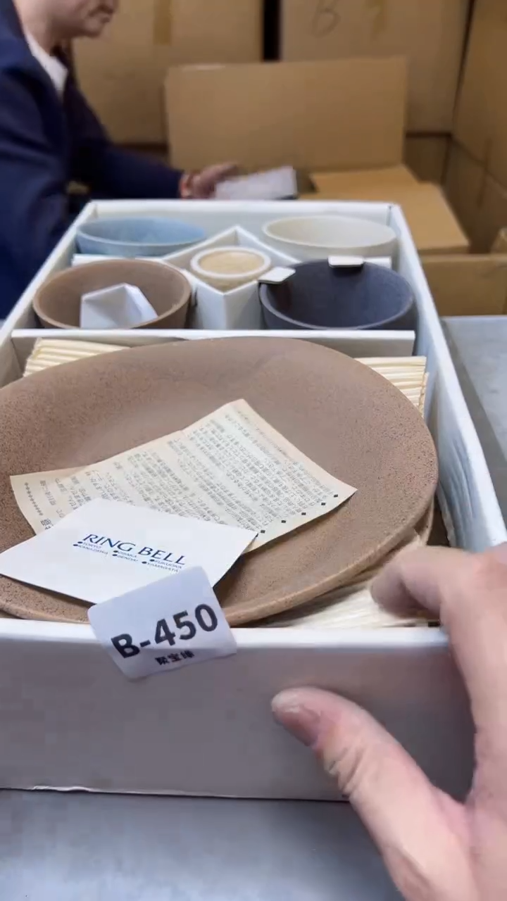 【闪购商品】瓷片450聚宝缘精选二号店