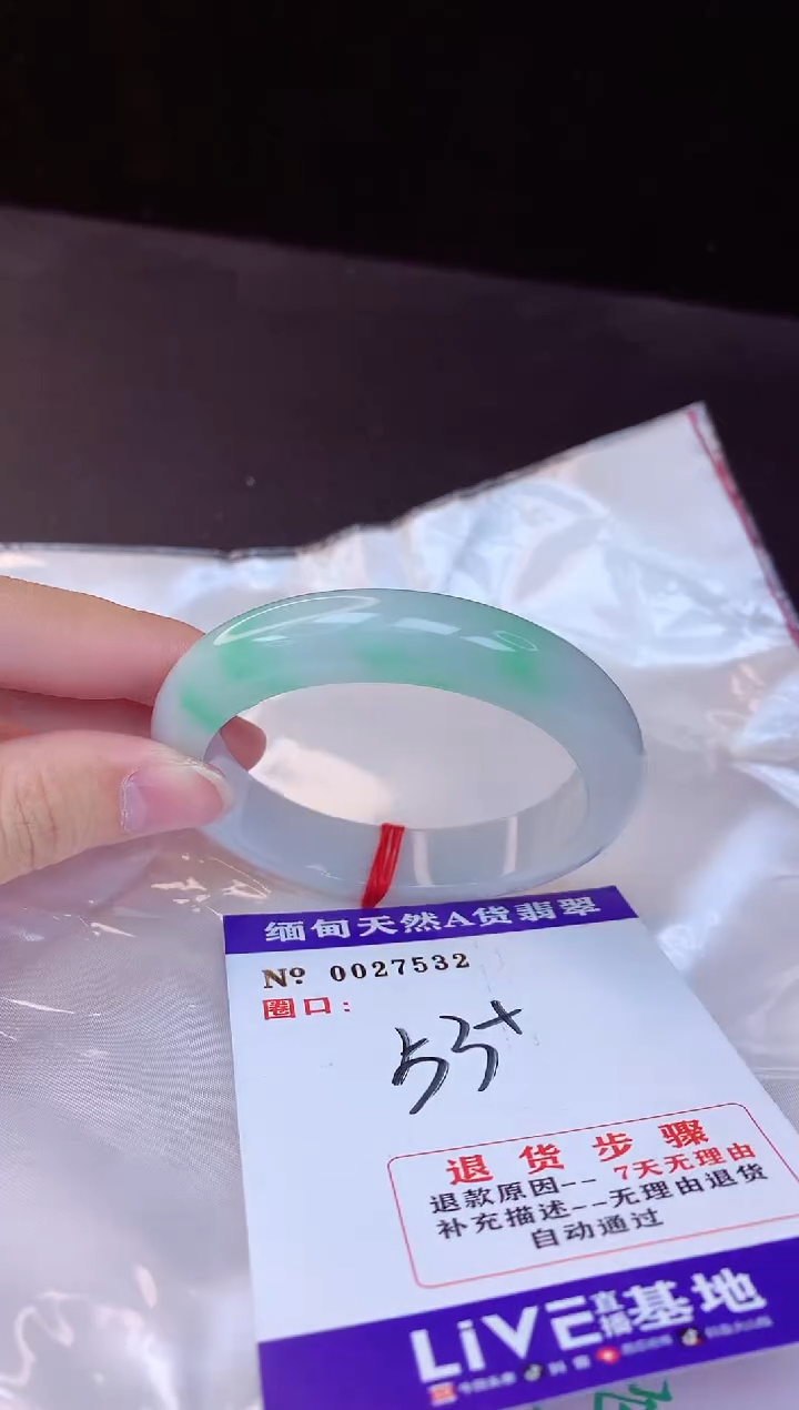 【闪购商品】翡翠手镯未镶嵌53+             