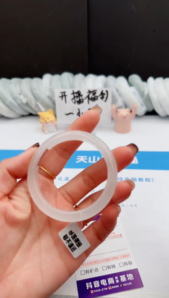 【闪购商品】石英质玉手镯未镶嵌123-B52-53