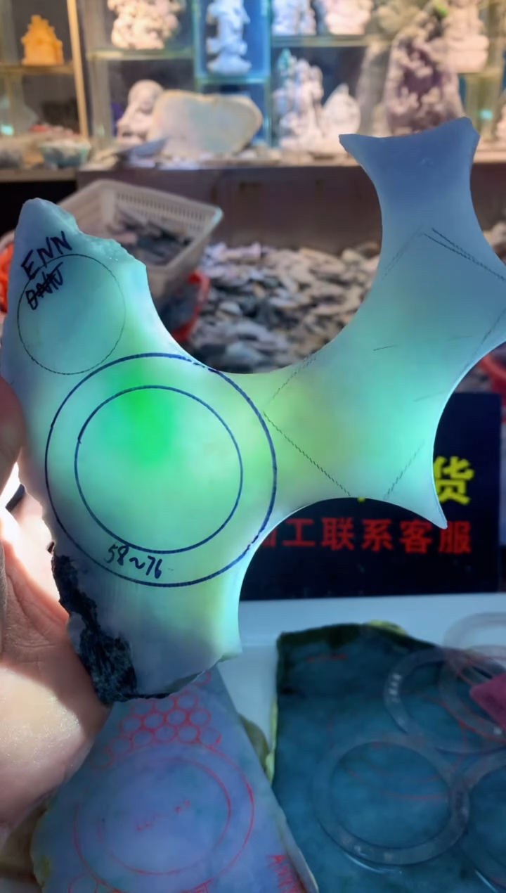 裸石翡翠0朗0翡翠珠宝574