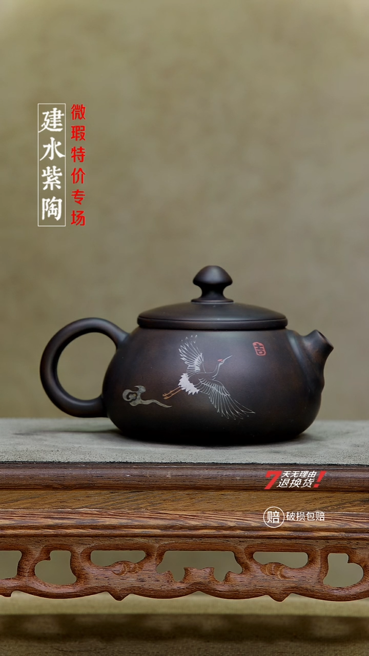 四大名陶建水紫陶