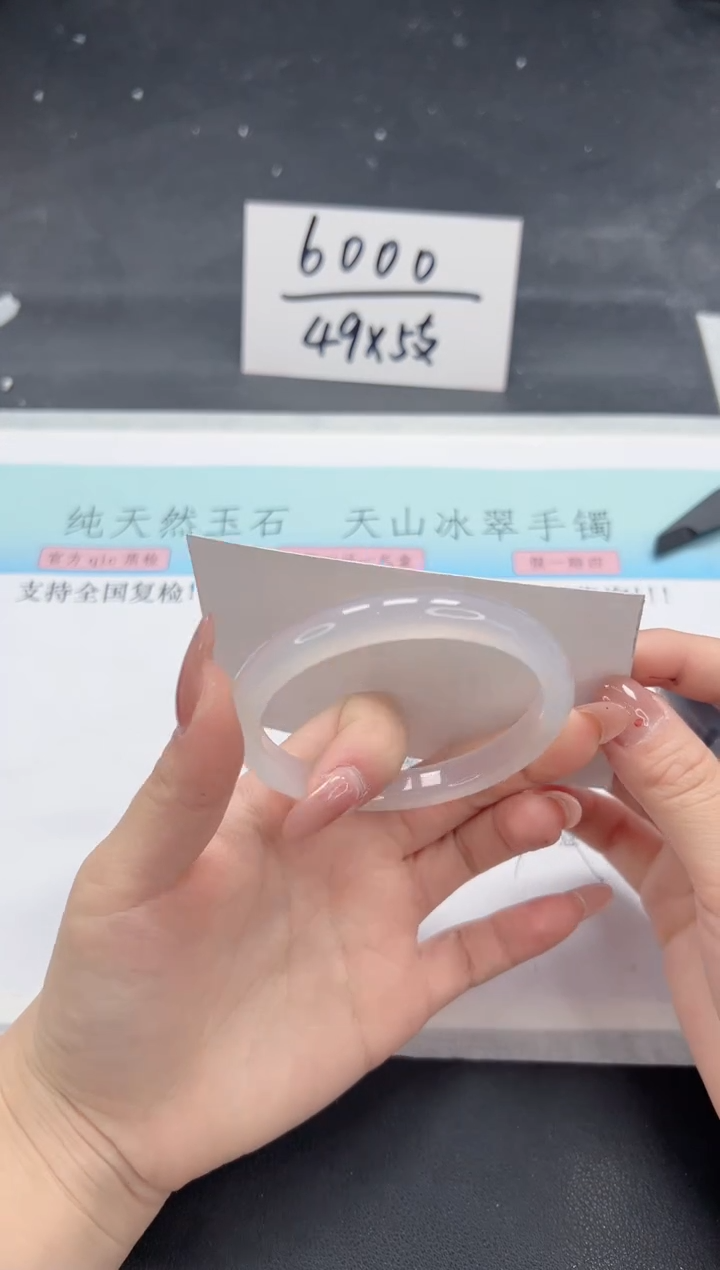 【闪购商品】石英质玉手镯未镶嵌A116-57