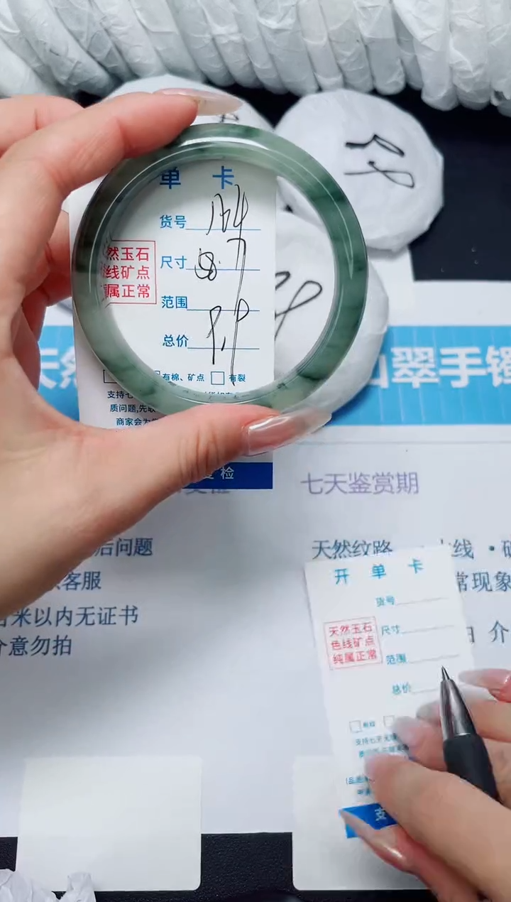 石英质玉手镯未镶嵌164/58