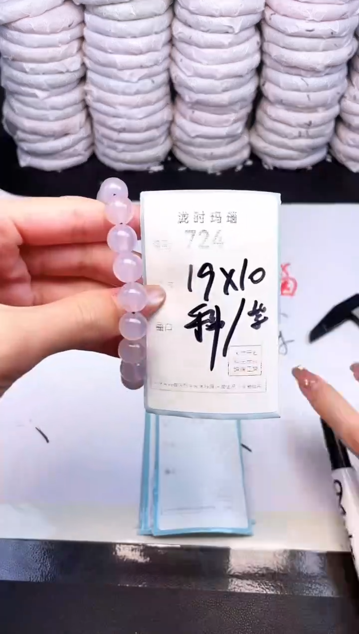 手镯玛瑙/玉髓未镶嵌724