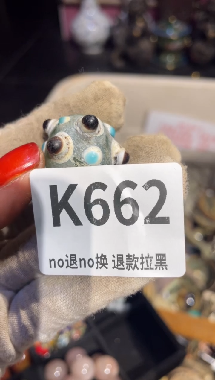 瓷片灿**光表姐直播所见所得