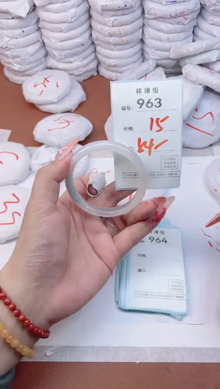 【闪购商品】玛瑙/玉髓手镯未镶嵌963