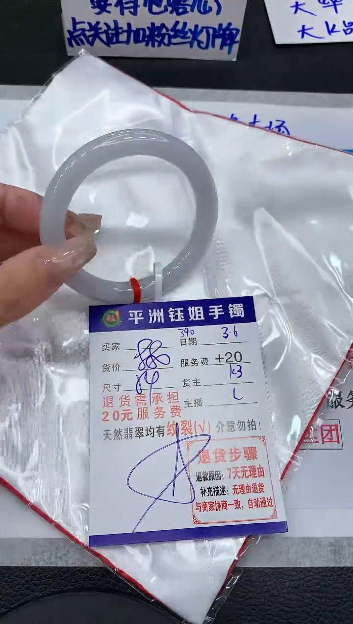 【闪购商品】翡翠手镯未镶嵌111111111111