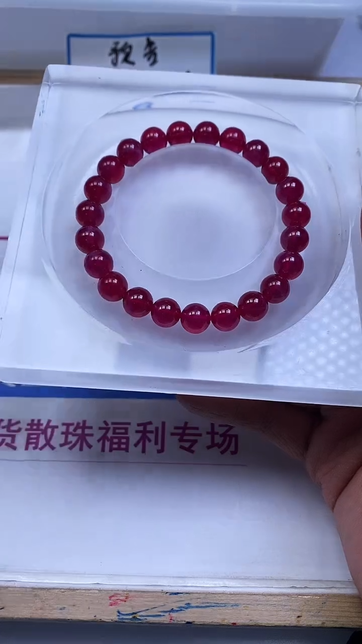 未镶嵌散珠红宝石B2150 红宝石8mm1个8.8元