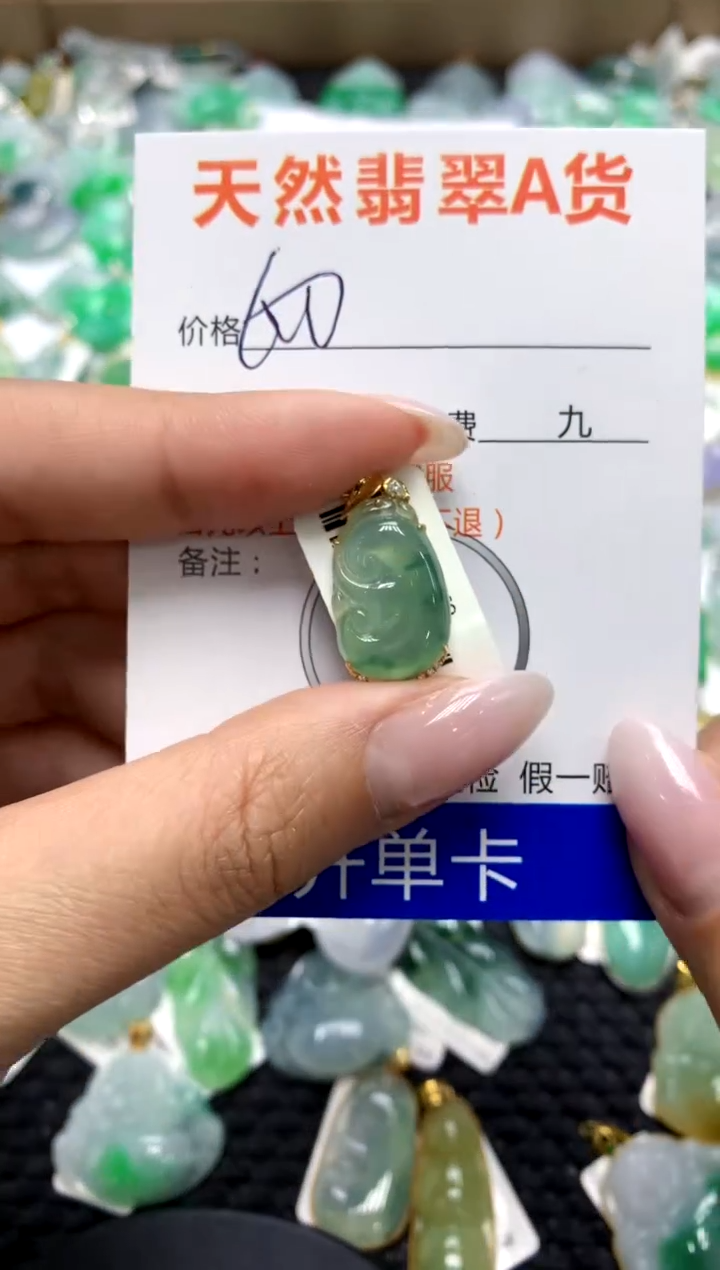 翡翠18K金镶嵌颈饰1111111111111111