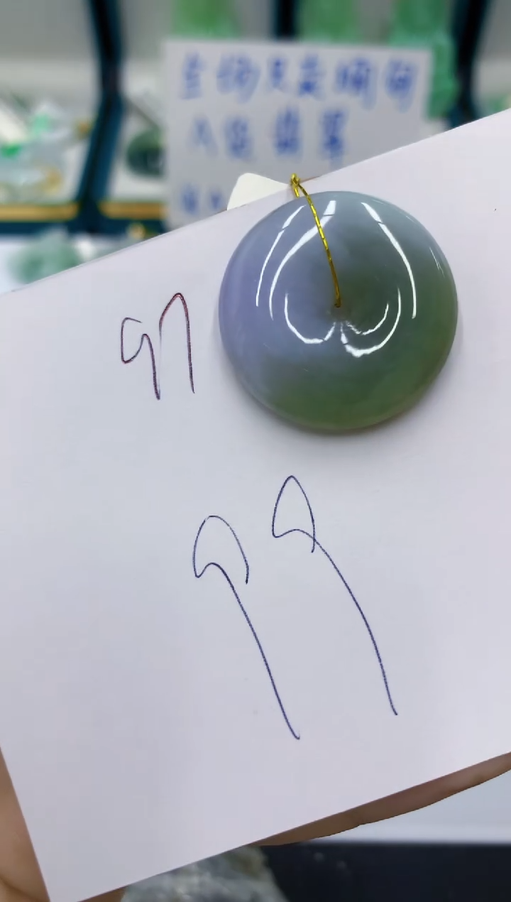 颈饰未镶嵌翡翠11111111111111