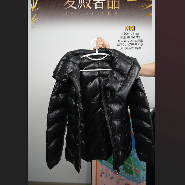 95新 MONCLER 麦殿/羽绒服1码/251102VHHYGA3