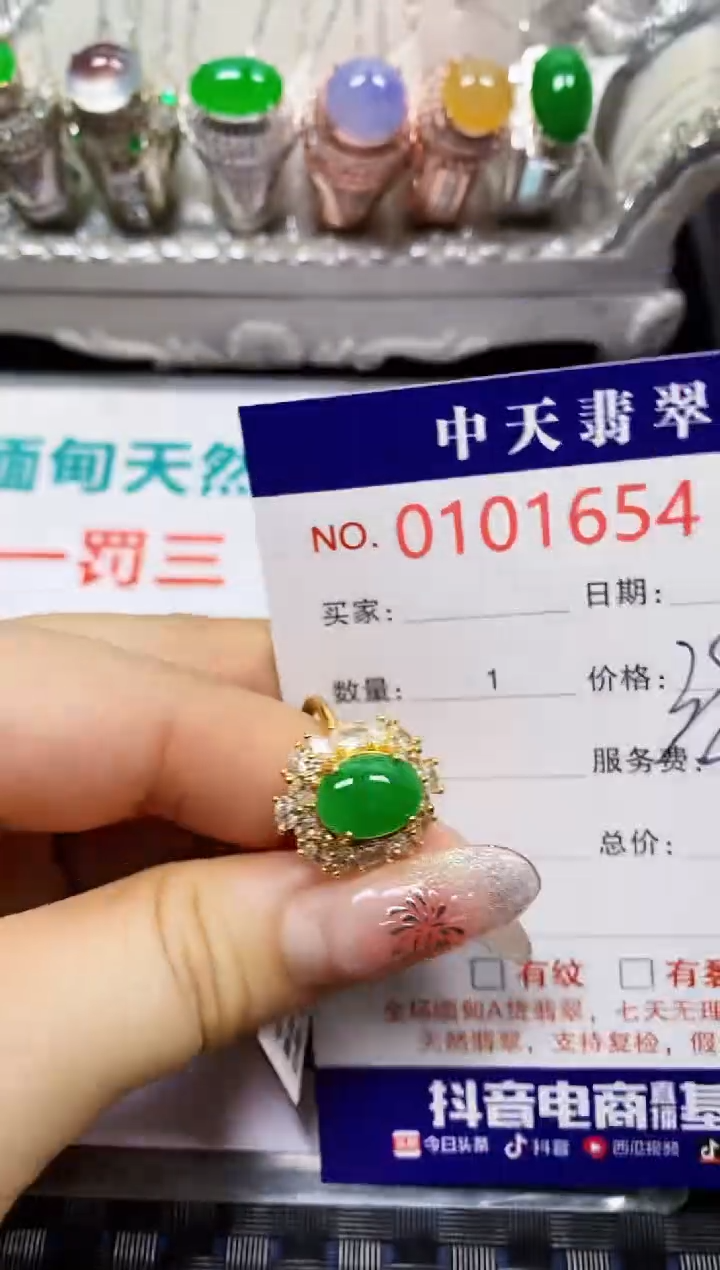【闪购商品】翡翠戒指银S925镶嵌1654
