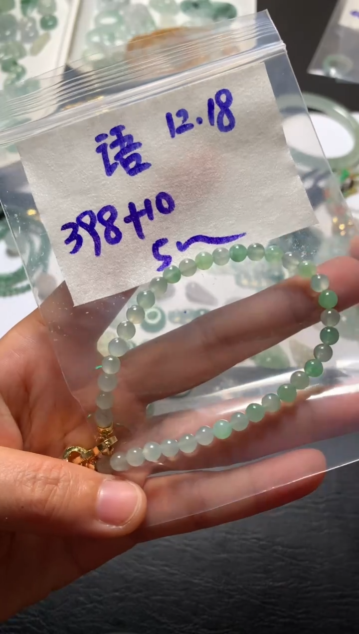 未镶嵌定制翡翠语* 语之