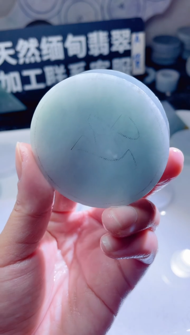 颈饰未镶嵌翡翠689