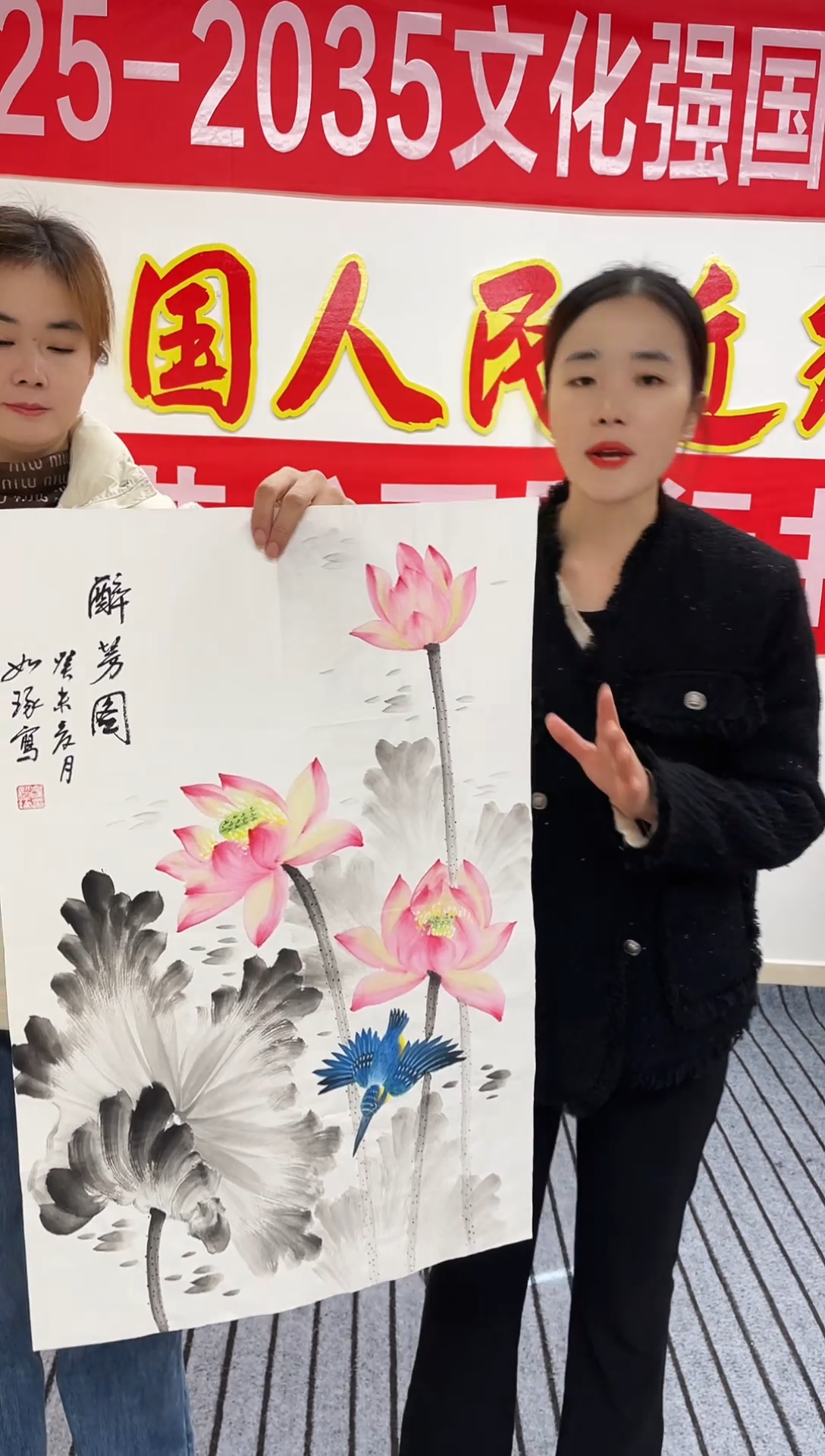 精品国画花鸟作品