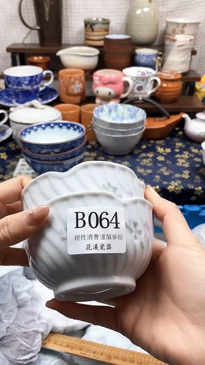 瓷片肆**?           B064