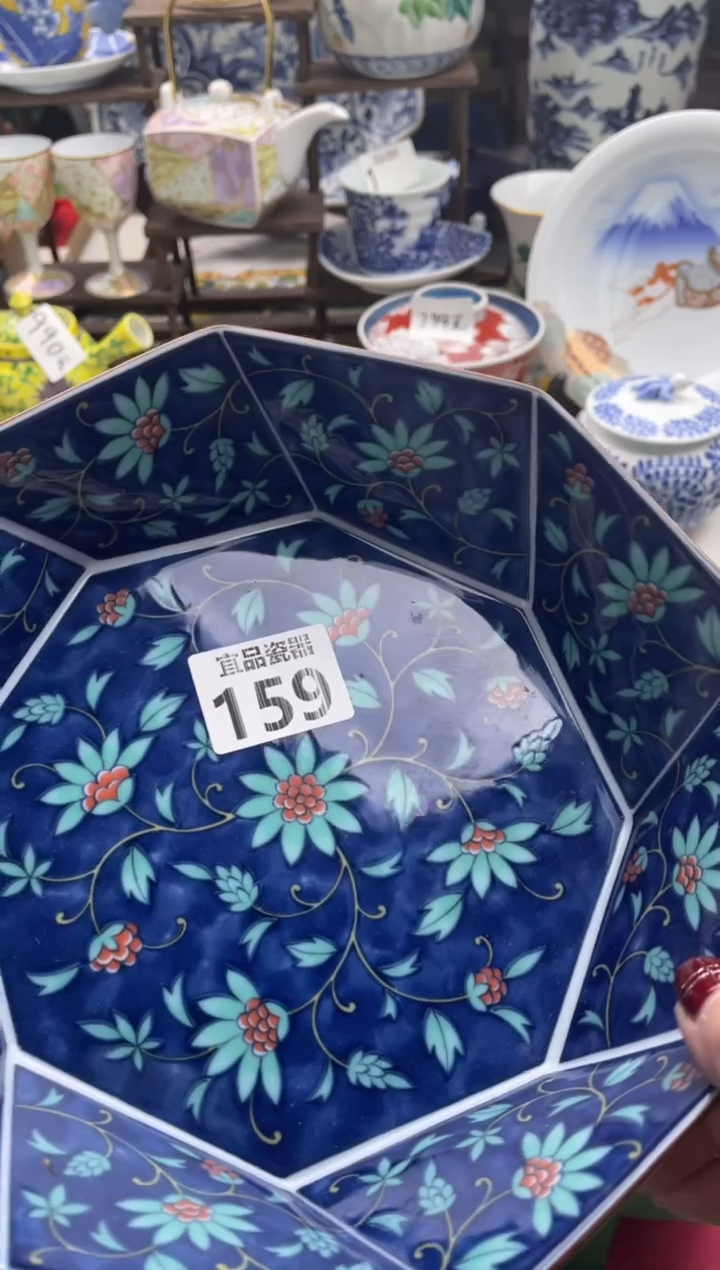 【闪购商品】瓷片宜品陶瓷感谢支持