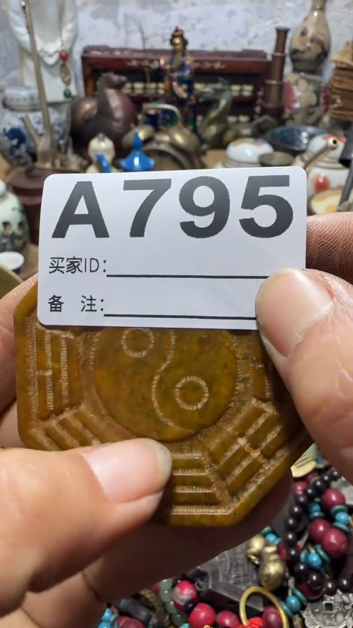 小*吉闪购0818乐彤专属链接