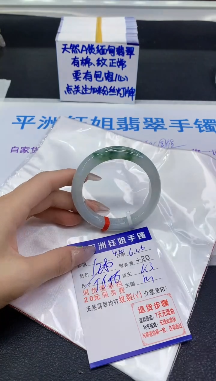 翡翠手镯未镶嵌111111111