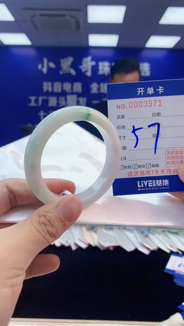 【闪购商品】翡翠手镯未镶嵌5翡翠天然A货手镯