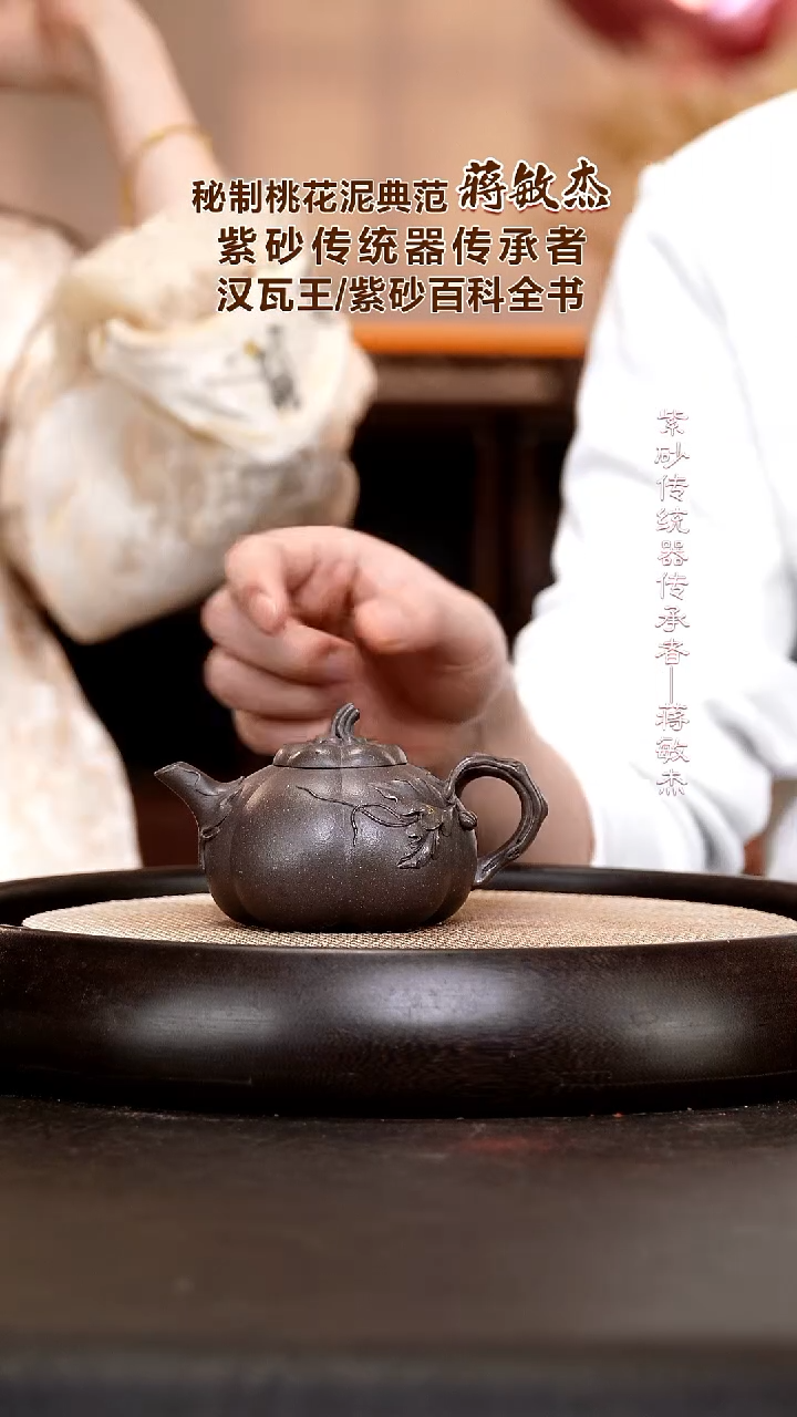 茶壶紫砂JXX114 鸣远瓜 天青 180cc