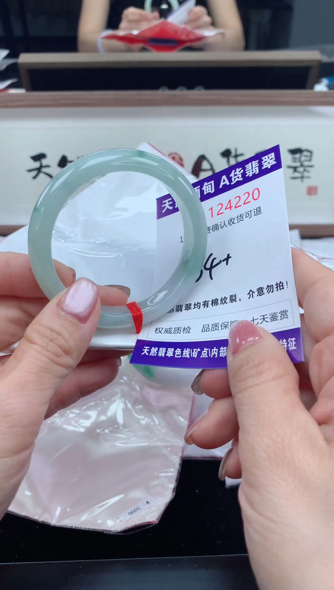 未镶嵌手镯翡翠天然缅甸A货翡翠