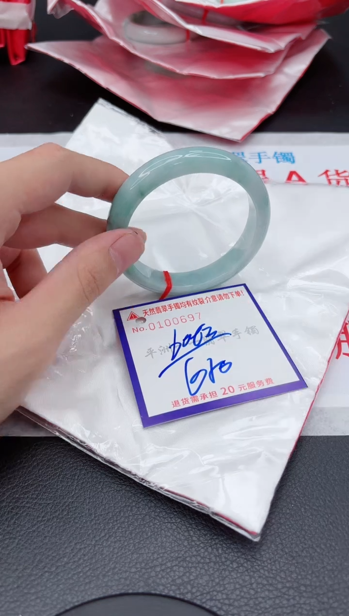 翡翠未镶嵌手镯11111111111111