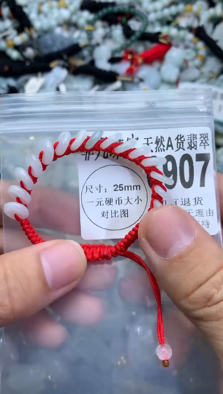 【闪购商品】翡翠颈饰未镶嵌翡翠