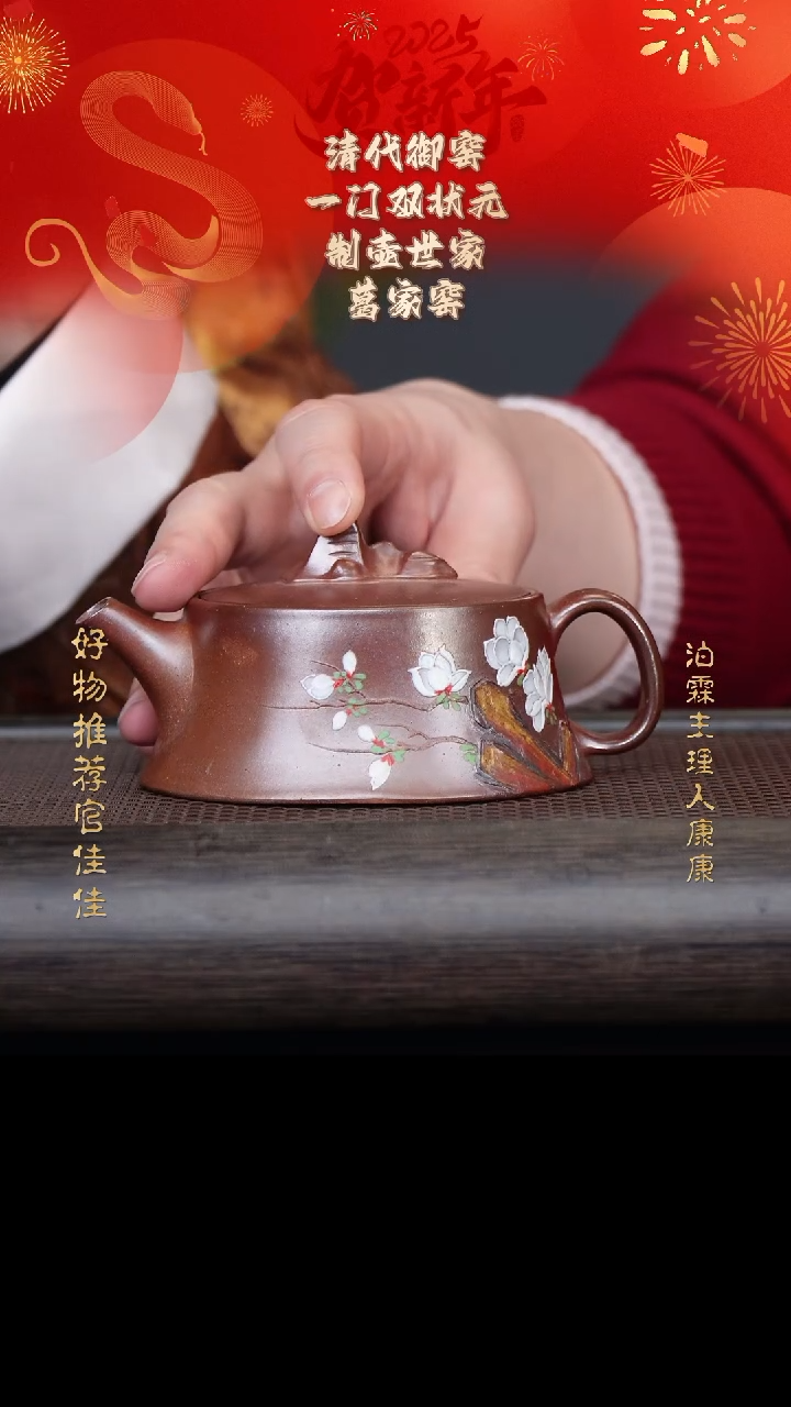 【闪购商品】紫砂茶壶葛家窑36-14汉瓦 段泥柴烧280cc