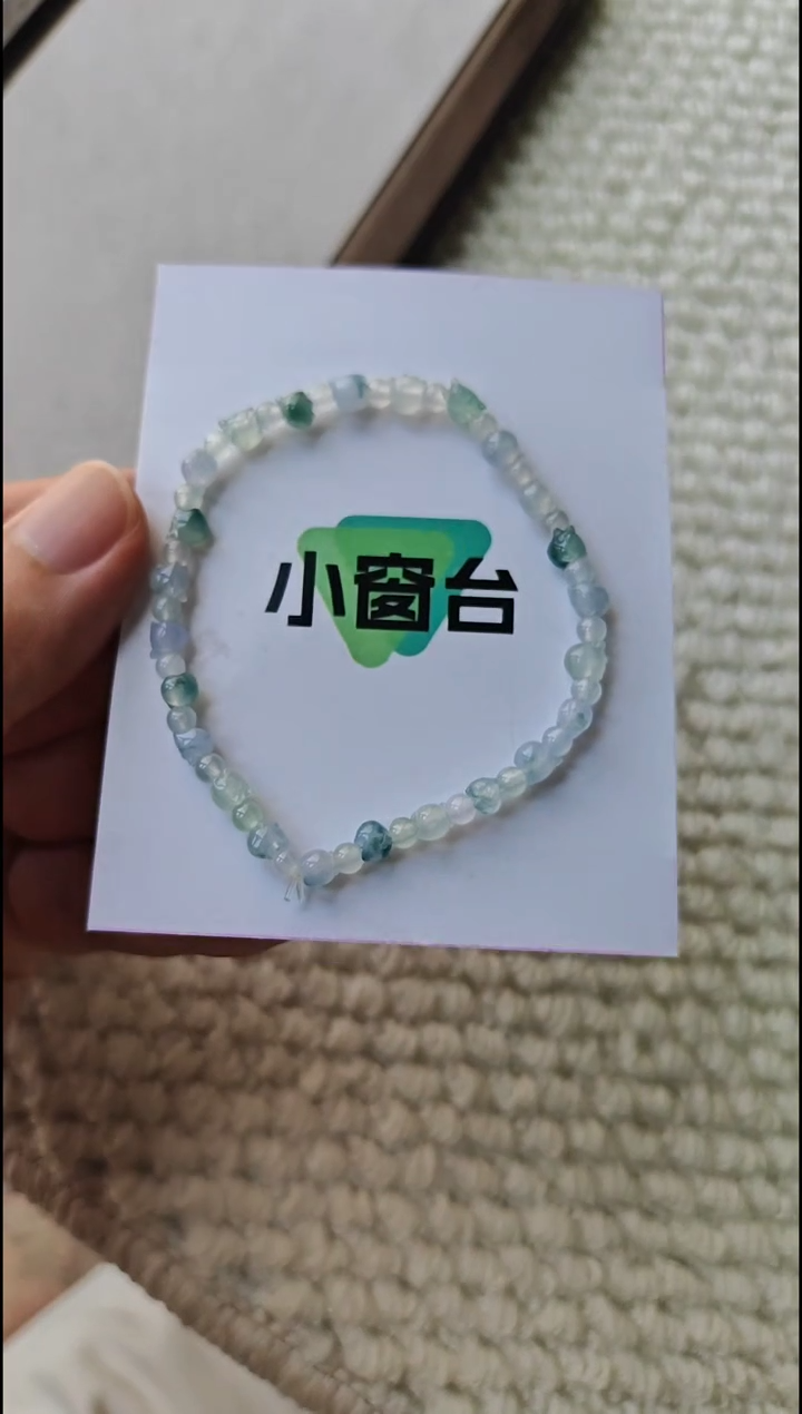 未镶嵌手串翡翠翡翠手串未镶嵌