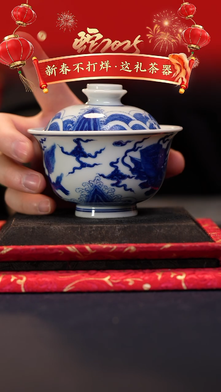 【闪购商品】@@青花青景德镇陶瓷海象大盖碗