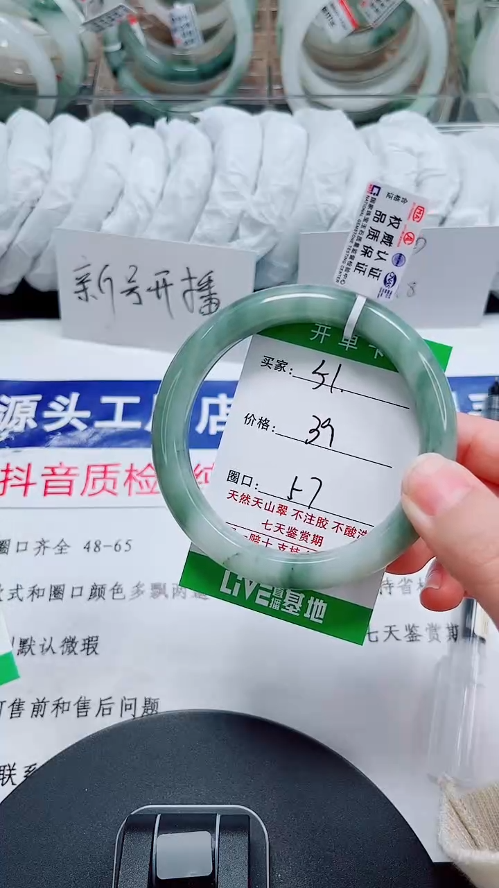 未镶嵌手镯石英质玉51-56/57