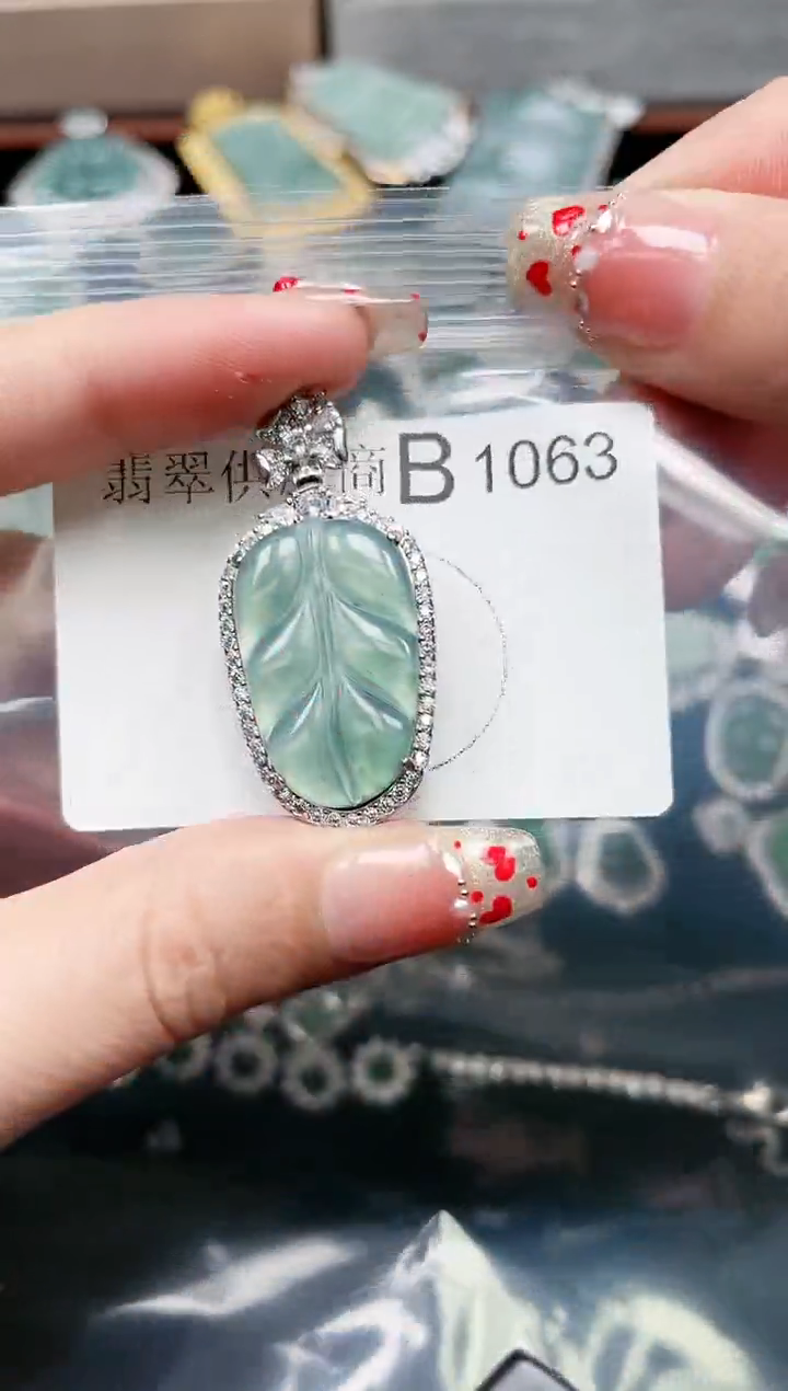 【闪购商品】翡翠颈饰未镶嵌1063赠皮绳