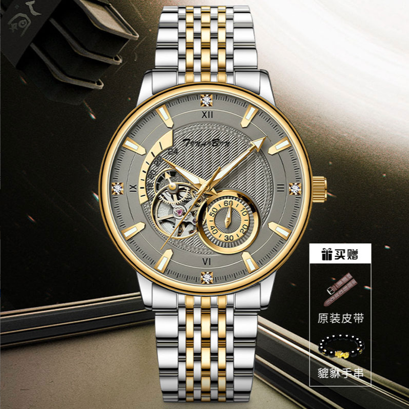 【刘太太专属】瑞士TINAIBIN飞行员自动机械腕表 赠手串皮表带YH