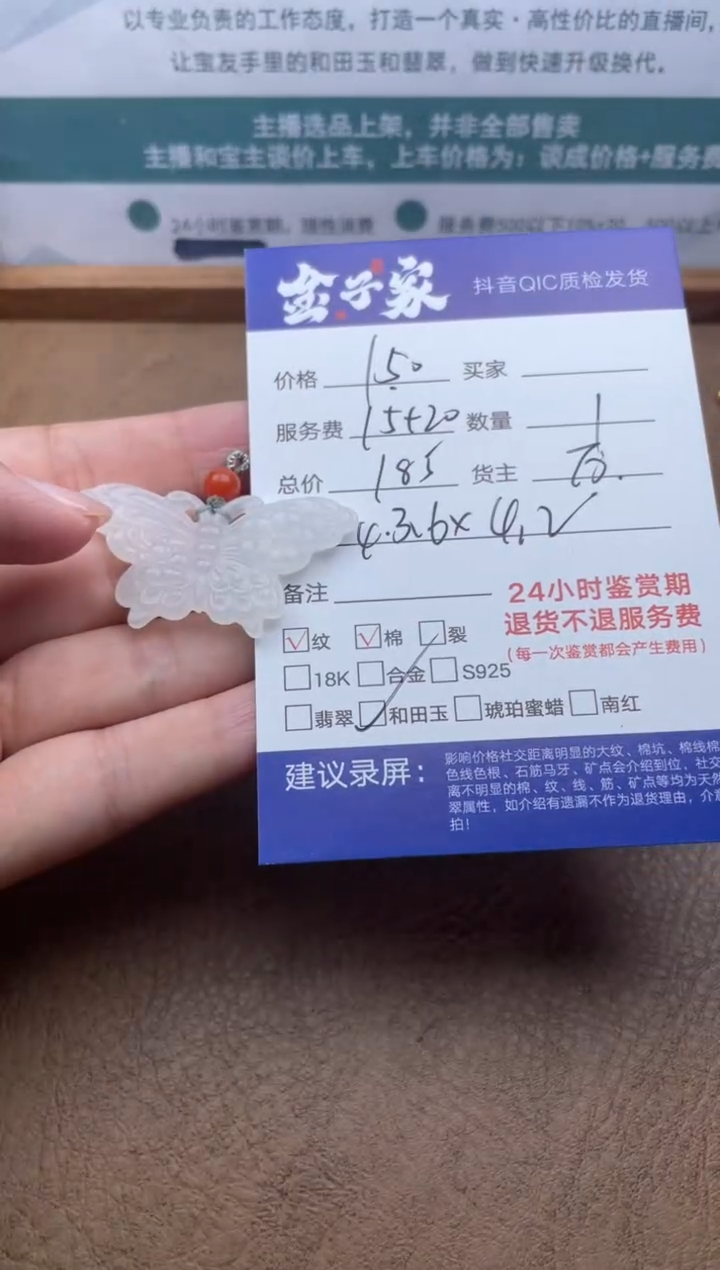 和田玉未镶嵌颈饰528652228