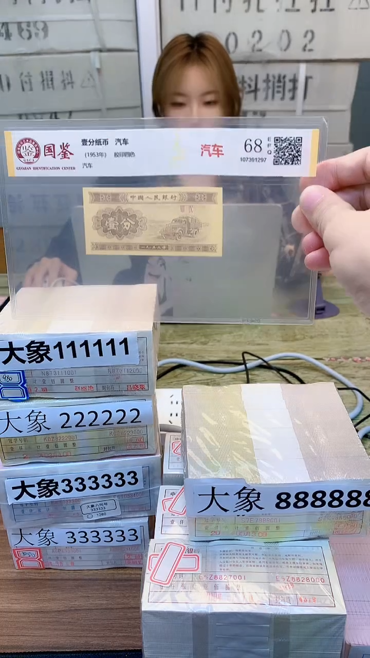 其他普通金属指定链接壹份0.1刀