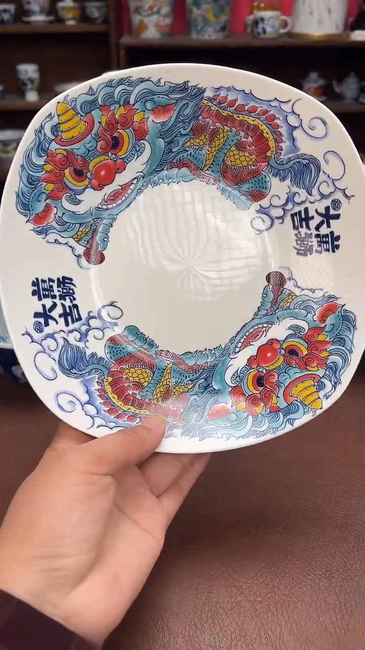 【闪购商品】宠粉福利价        醒狮餐盘