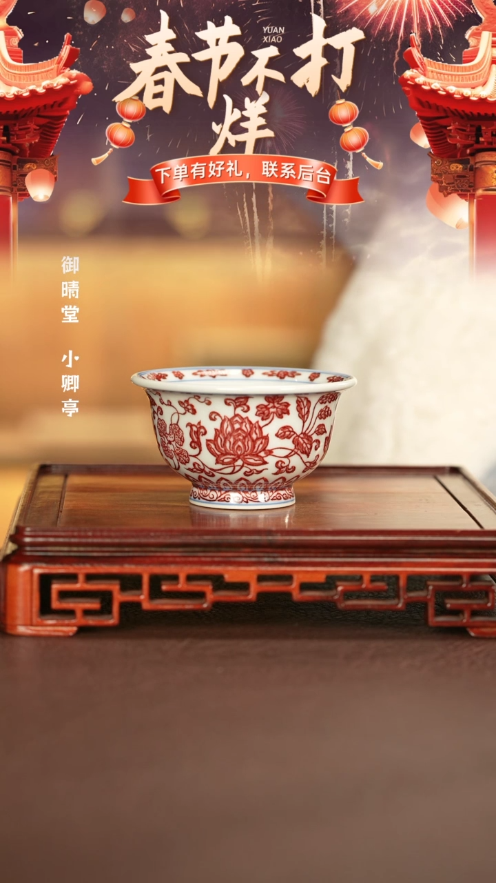 【闪购商品】杯子永明尚玩窑景德镇纯手工陶瓷瓷瓷瓷