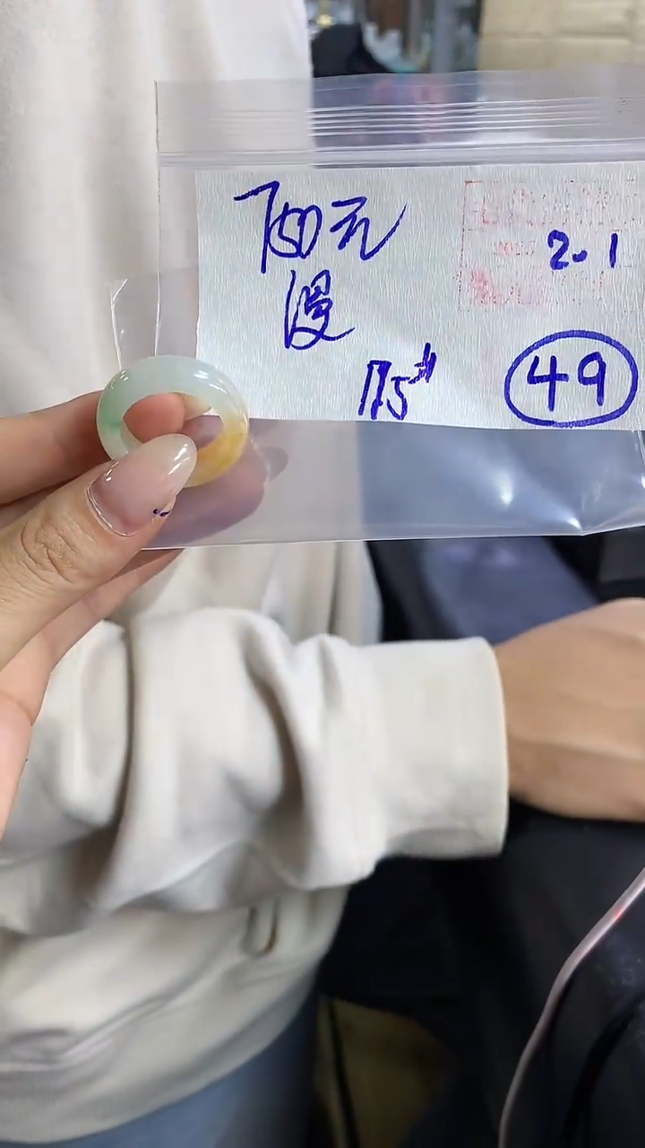【闪购商品】定制翡翠戒圈未镶嵌49 橘子寻翠定制毛货需精细抛光