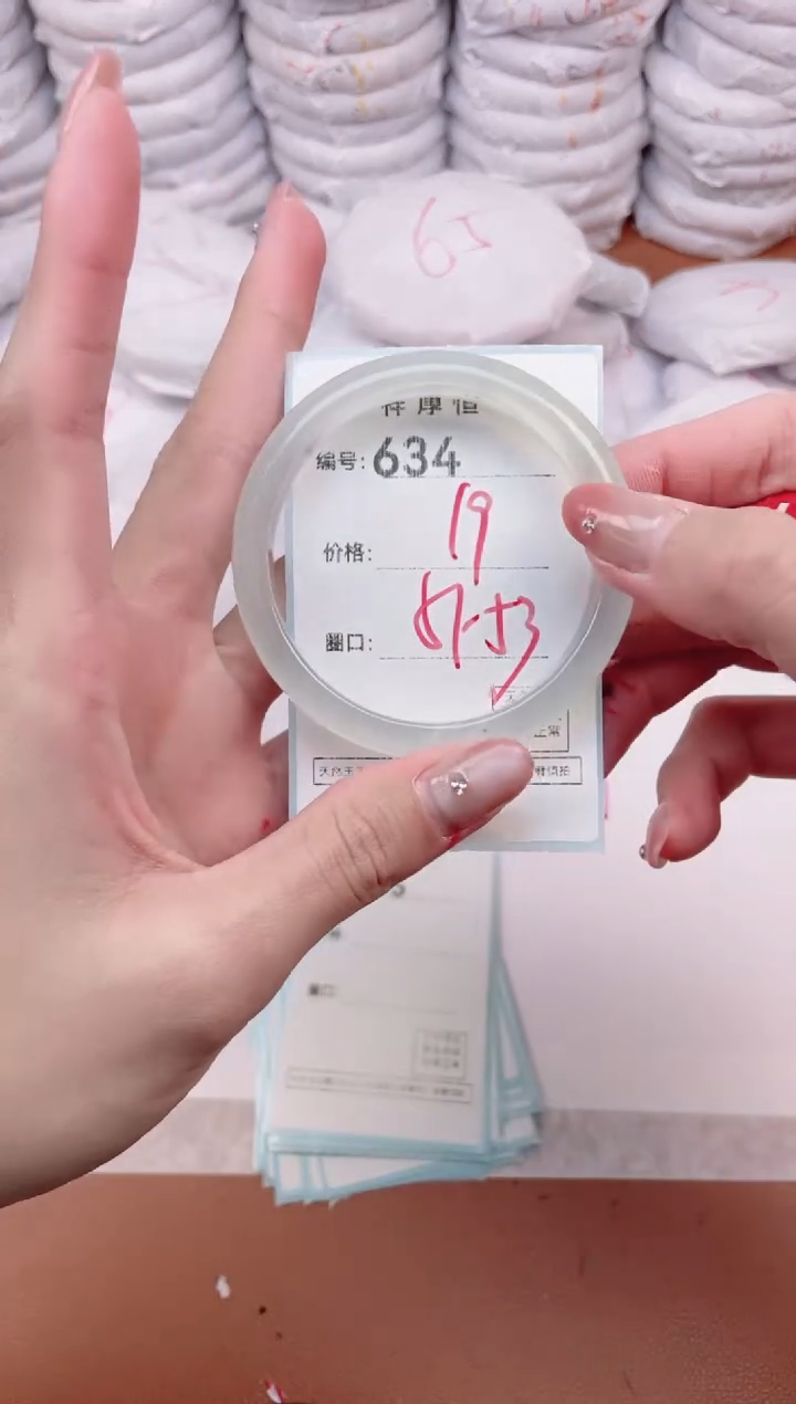 【闪购商品】玛瑙/玉髓手镯未镶嵌634