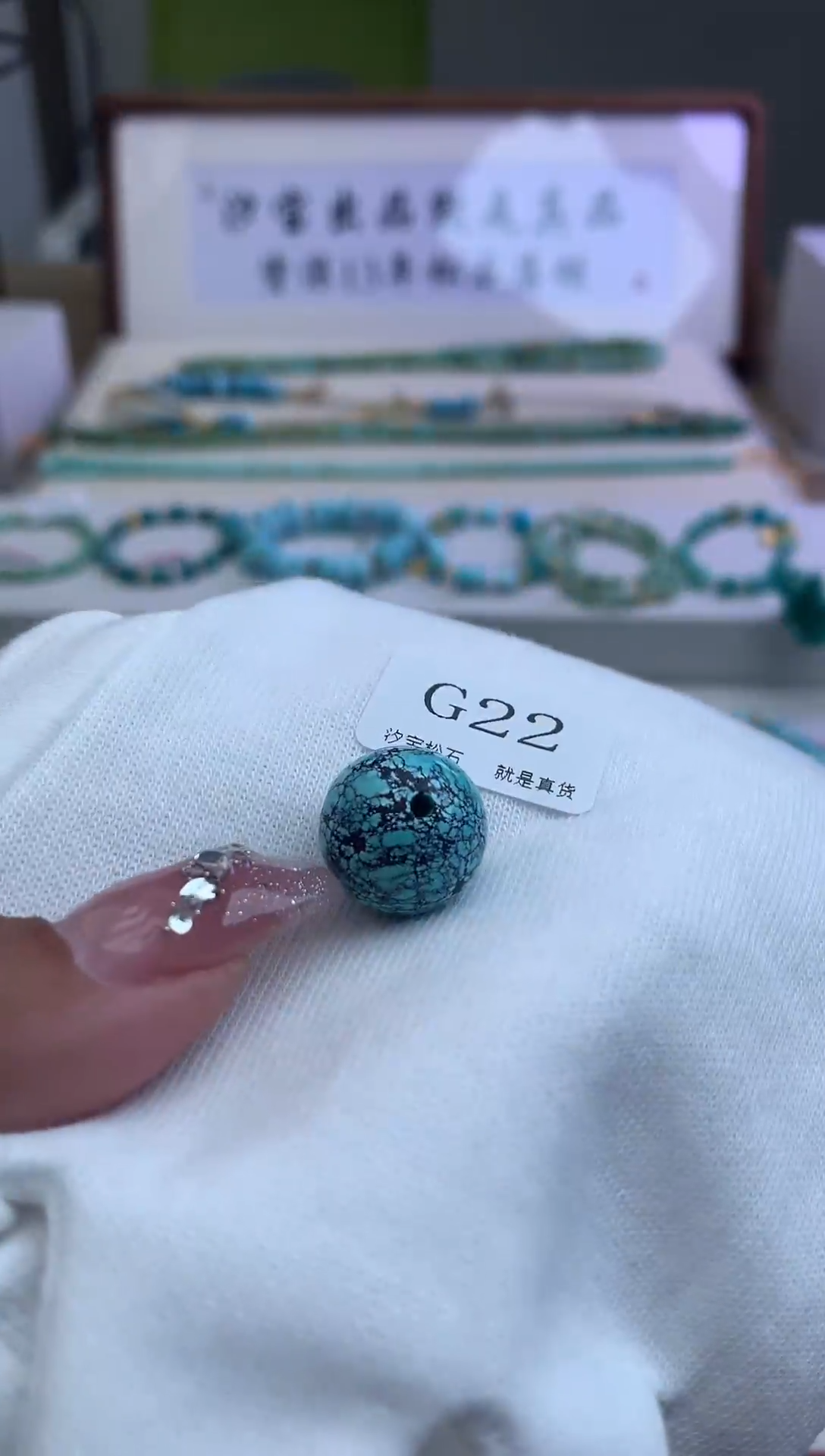 【闪购商品】绿松石单珠未镶嵌单珠G22