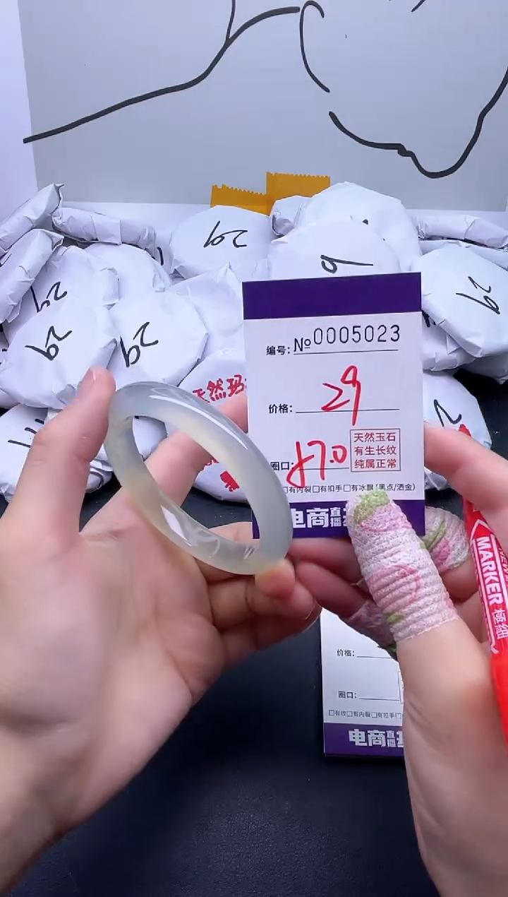 手镯玛瑙/玉髓未镶嵌5023