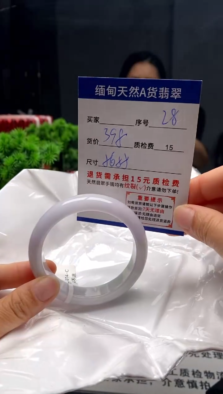 未镶嵌手镯翡翠28缅甸天然A货翡翠需包容瑕疵