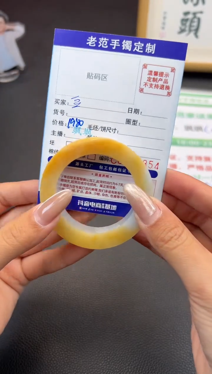 定制翡翠手镯未镶嵌手镯5055