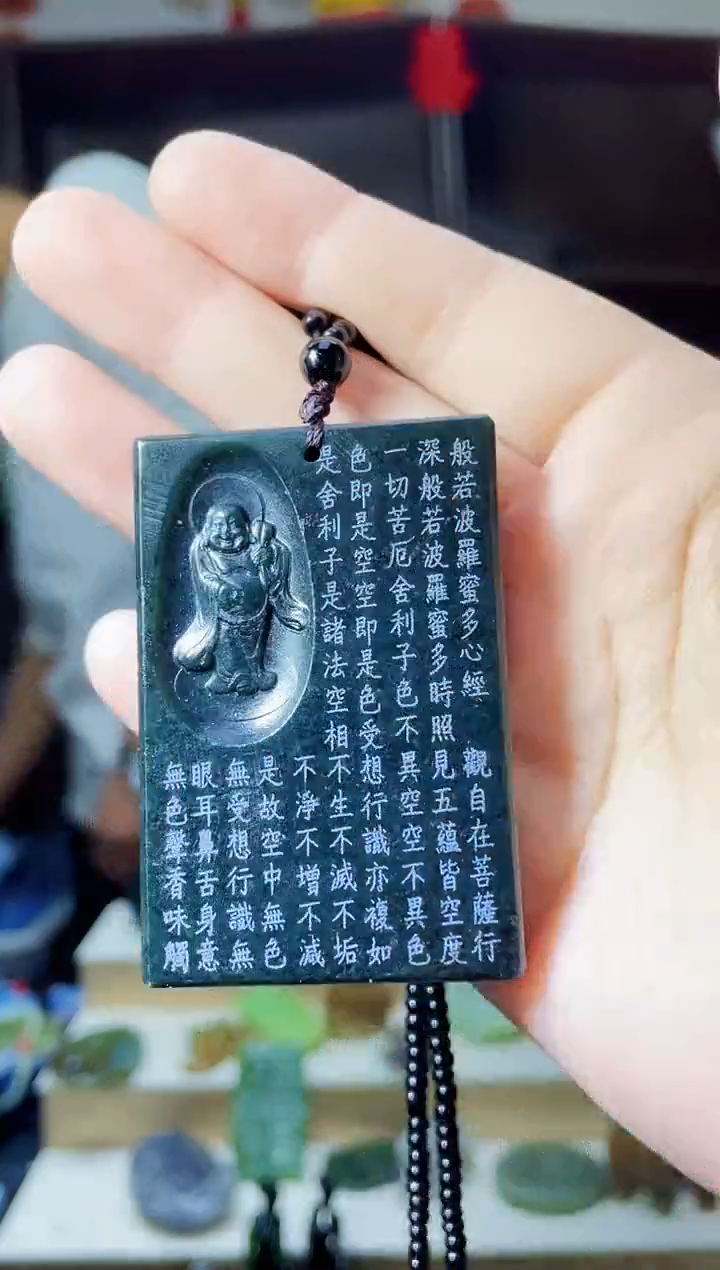 【闪购商品】和田玉颈饰未镶嵌多样性发货拍一发一