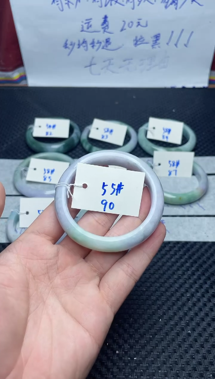 未镶嵌手镯翡翠90