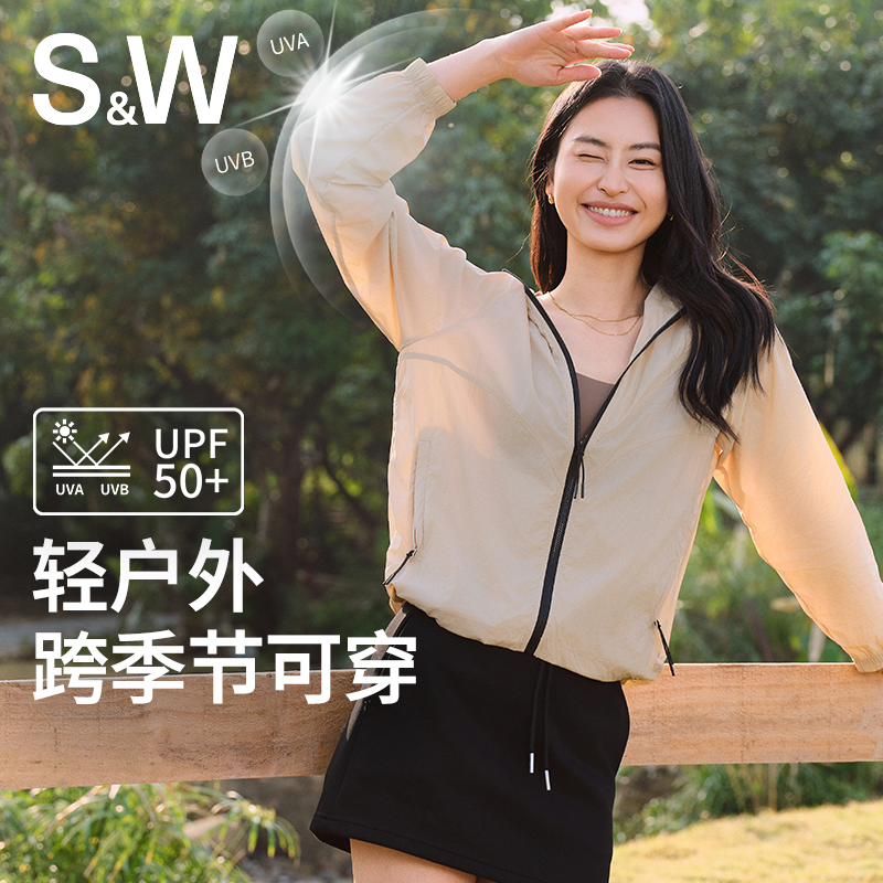 SW速惟短款运动外套女夏季宽松连帽高弹力休闲防风防晒衣1290 z1