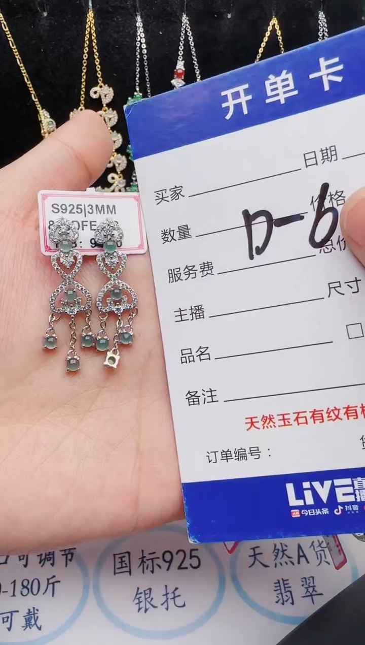 【闪购商品】翡翠戒指银S925镶嵌2131231121
