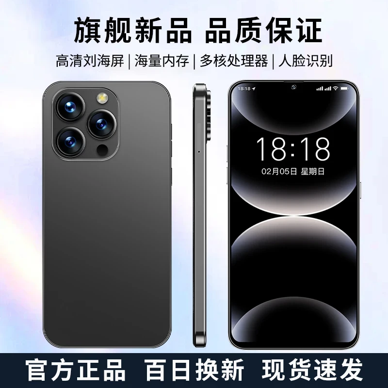 【官方正品】新款6.5英寸全网通双卡双待智能人脸识别百事乐手机全A